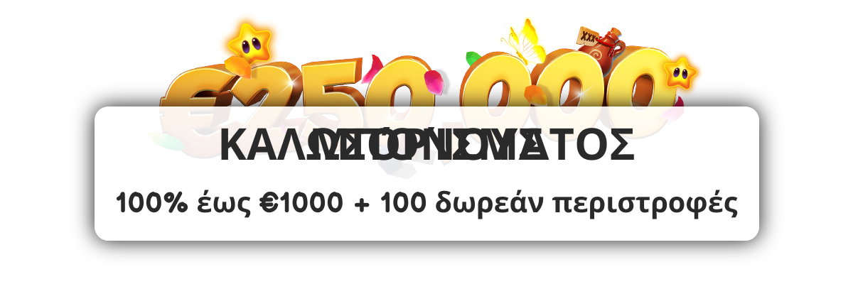 Vegas Plus Casino Ελλάδα